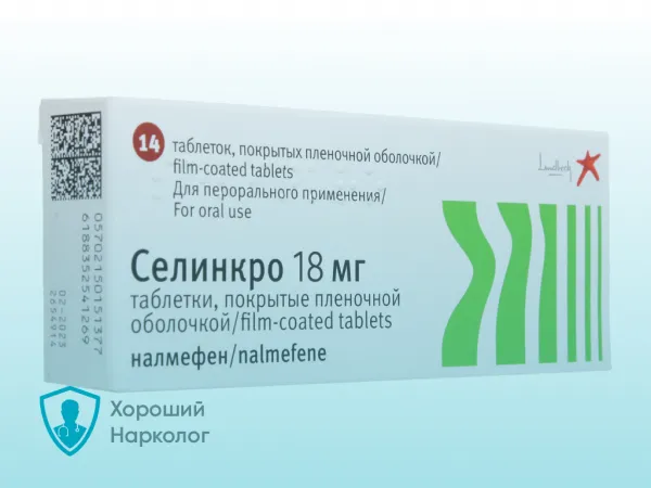 Кодирование селинкро